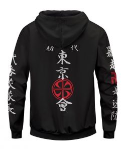 tokyo revengers unisex zipped hoodie 354291 - Fandomaniax Store